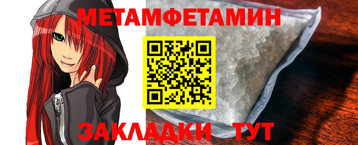 нарко площадка Telegram  АМФЕТАМИН Premium  Вход с VPN  Майский  Амфетамин 
