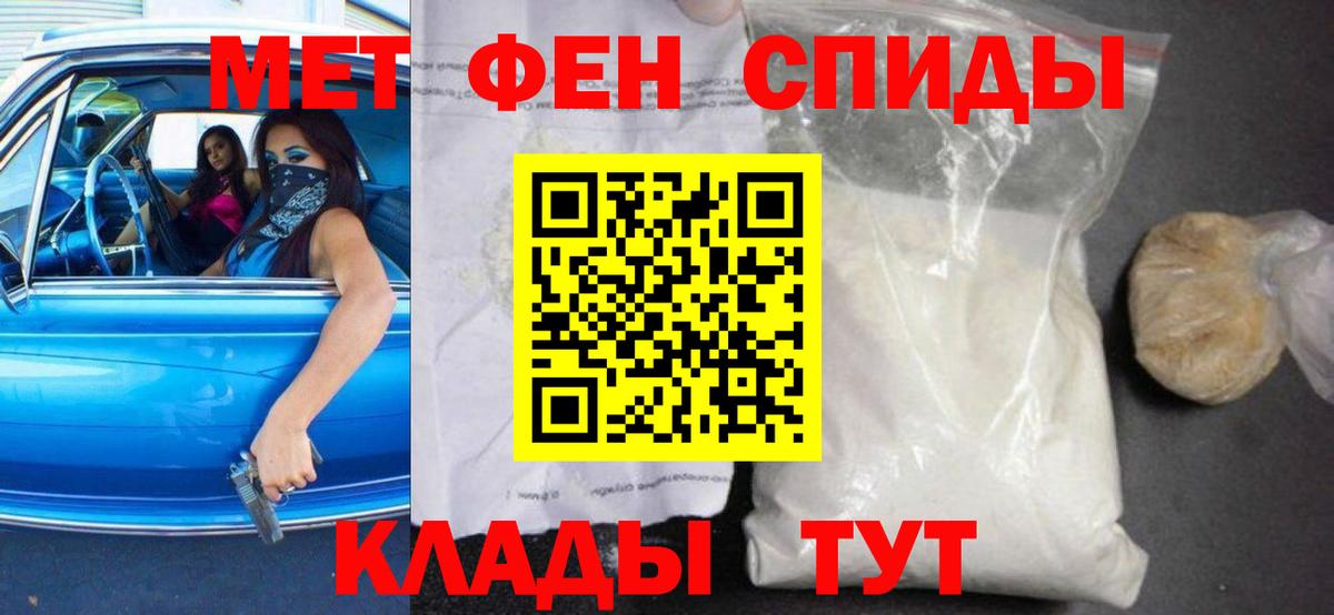 АМФЕТАМИН 97% Майский