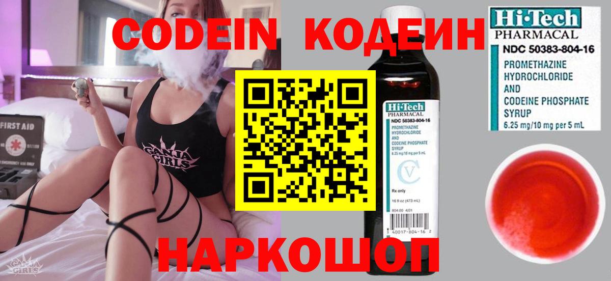 Лсд 25  A PVP СОЛЬ   Мефедрон кристаллы  Майский  Вейп ТГК  Вход с VPN  ГАШ  Конопля  Cocaine 