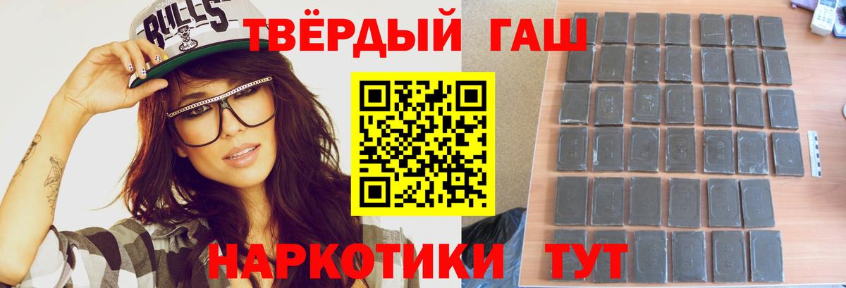 ГАШИШ хэш Майский