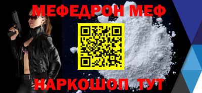 альфа пвп Железноводск