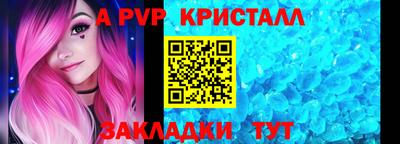 a pvp Бузулук