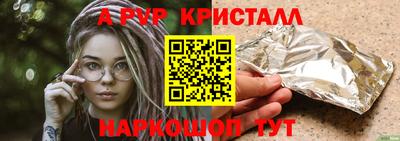 молекула духа Бугуруслан