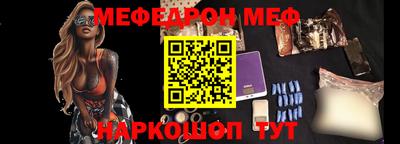 мяу мяу кристалл Будённовск