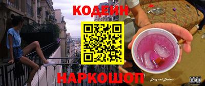 мяу мяу кристалл Будённовск