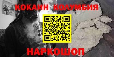 молекула духа Бугуруслан