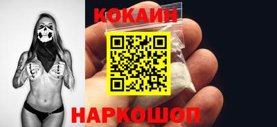 мяу мяу кристалл Будённовск