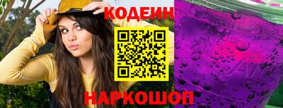 мяу мяу кристалл Будённовск