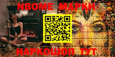 мяу мяу кристалл Ефремов