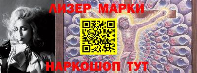 молекула духа Бугуруслан