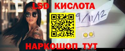мяу мяу кристалл Будённовск