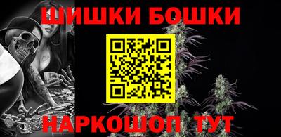 молекула духа Бугуруслан