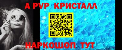 a pvp Бузулук