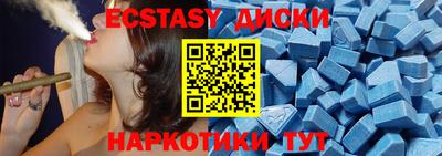 молекула духа Бугуруслан