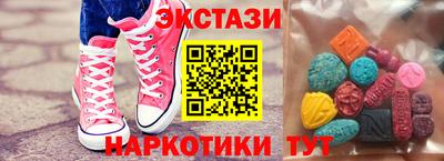 мяу мяу кристалл Будённовск