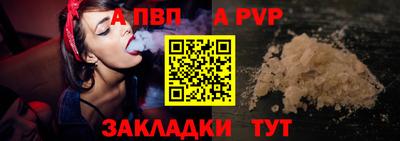 a pvp Бузулук