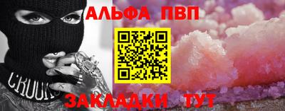мяу мяу кристалл Будённовск