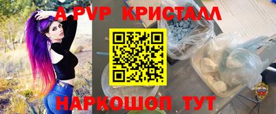 a pvp Бузулук