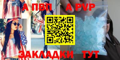 a pvp Бузулук