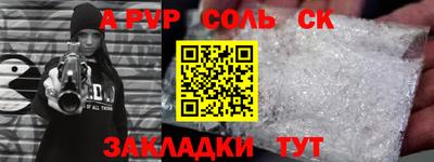 a pvp Бузулук