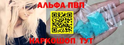 молекула духа Бугуруслан