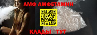 молекула духа Бугуруслан