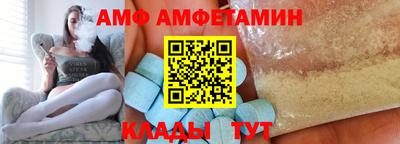 молекула духа Бугуруслан