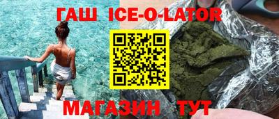 молекула духа Бугуруслан