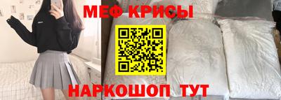 молекула духа Бугуруслан