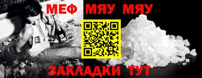 молекула духа Бугуруслан