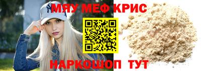 молекула духа Бугуруслан