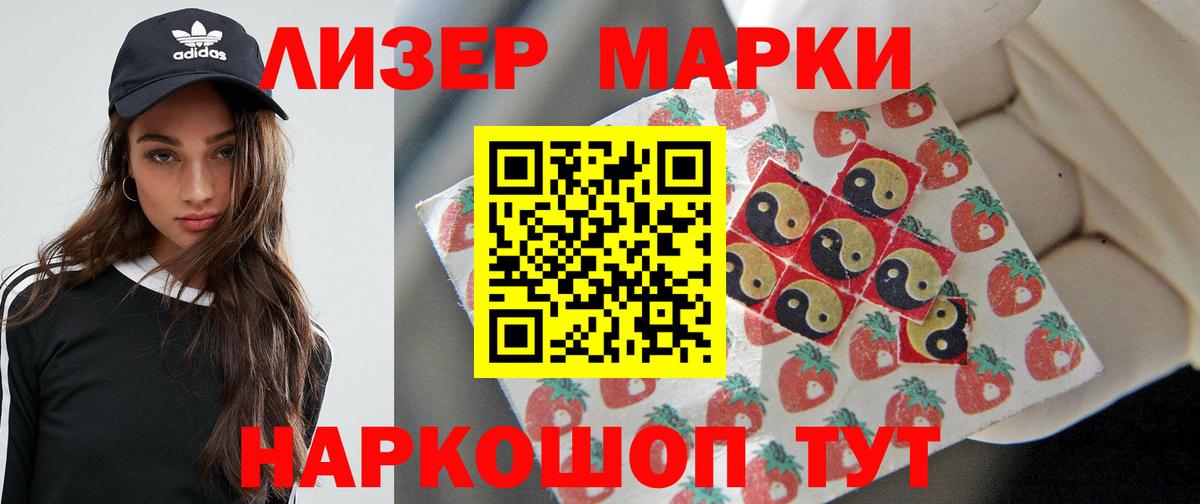 Майский  LSD-25 экстази ecstasy  Вход с VPN 