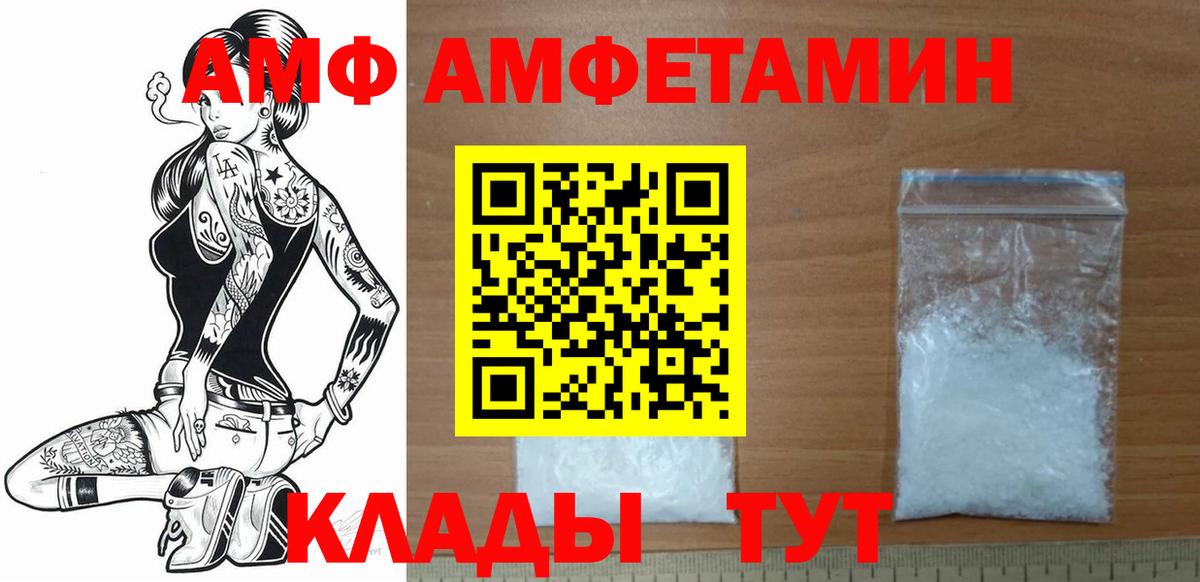 Метамфетамин винт  Вход с VPN  Майский  Метамфетамин винт 