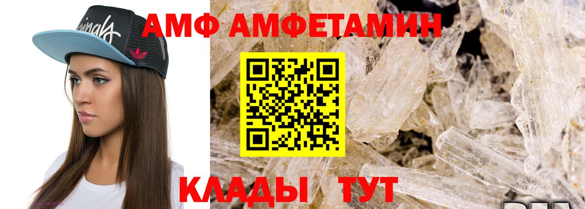 МЕТАМФЕТАМИН кристалл Майский