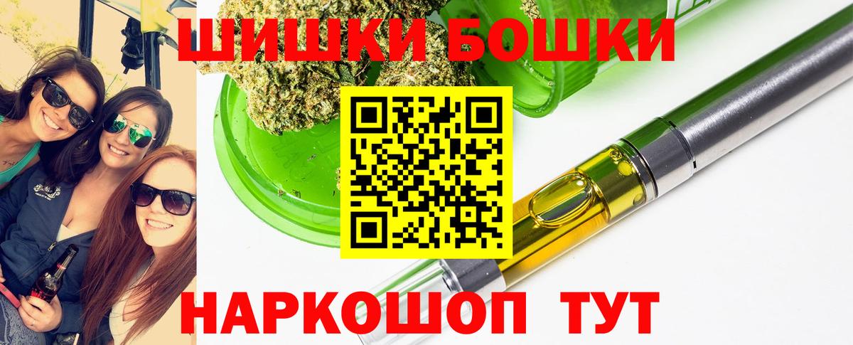 Конопля гибрид  МАРИХУАНА гибрид  Конопля LSD WEED  Вход с VPN  Майский 