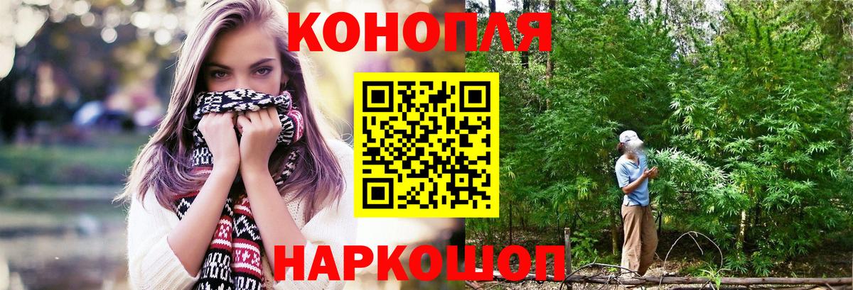 Шишки марихуана Amnesia Майский